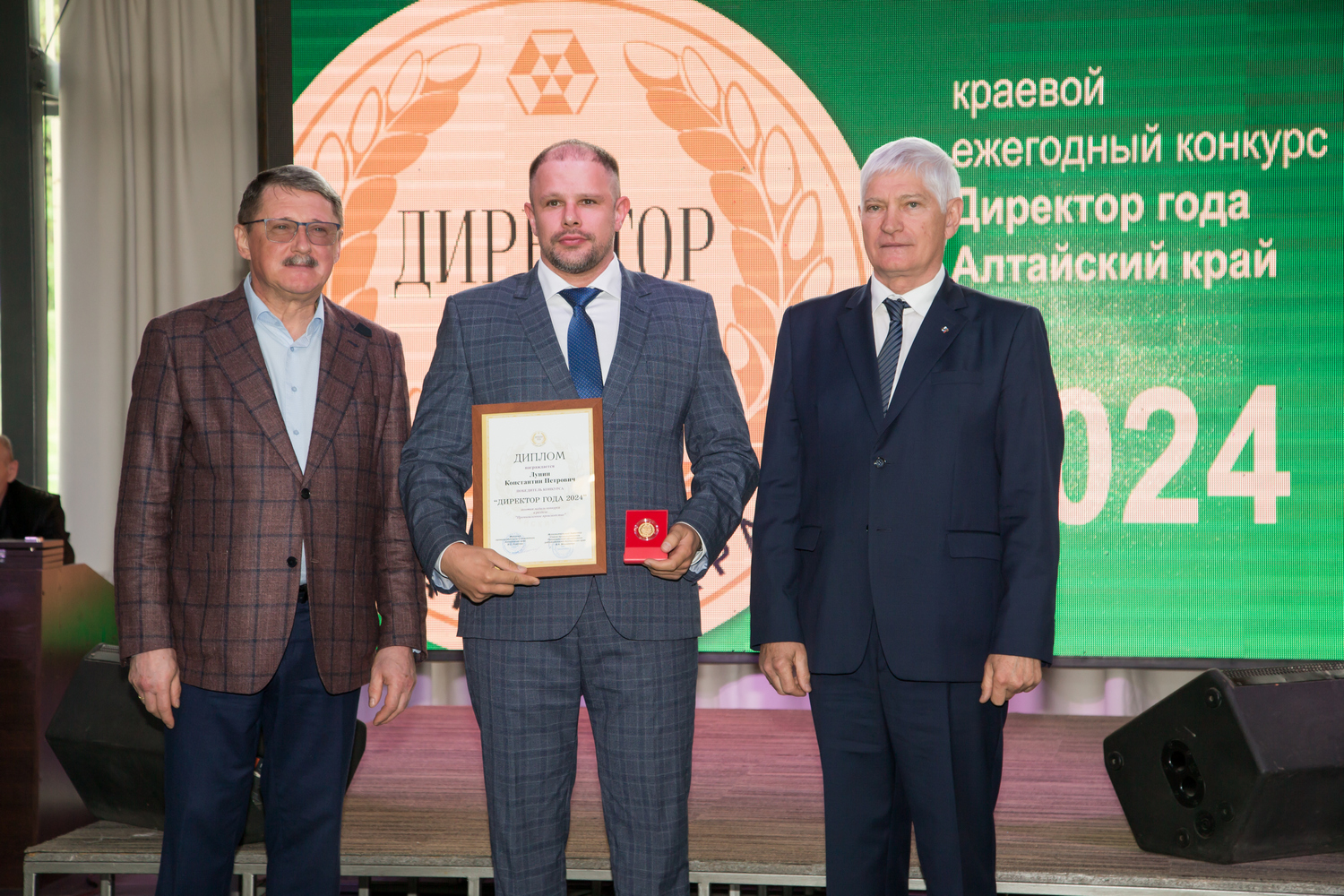 Вклад исполнительного директора ООО "Магия трав" в развитие промышленности Алтайского края признан значимым на региональном уровне