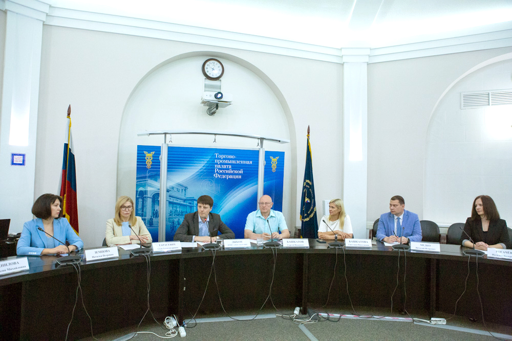 Руководитель компании "Магия трав" Наталья Земцова приняла участие в августовском заседании Совета ТПП РФ