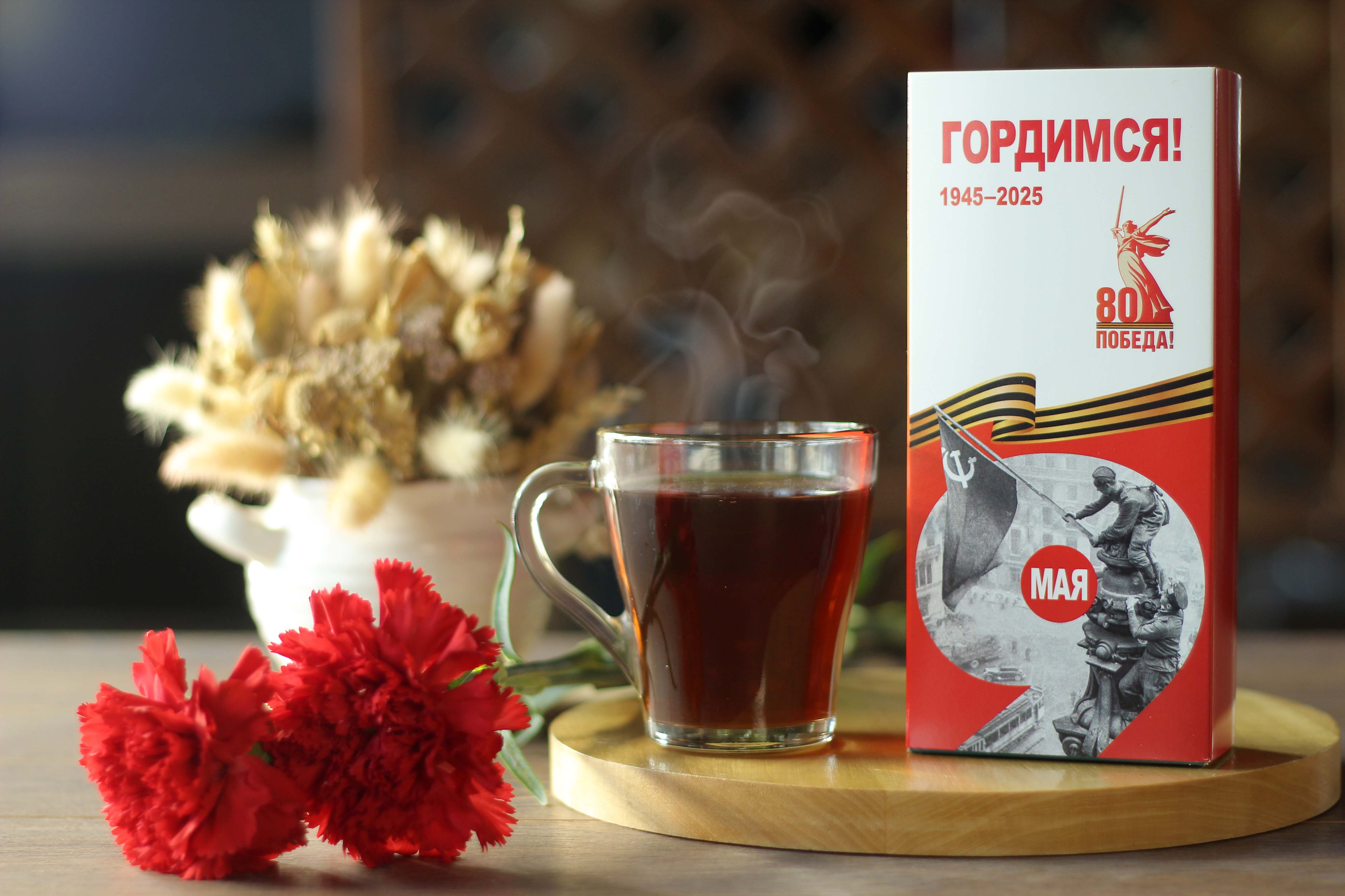 Праздничная обечайка для алтайских бальзамов на травах создана специально к 9 мая