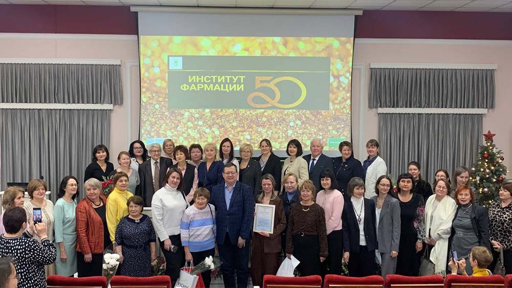 Золотой юбилей фармацевтического факультета: семейная династия Луниных-Земцовых удостоена благодарности Института фармации