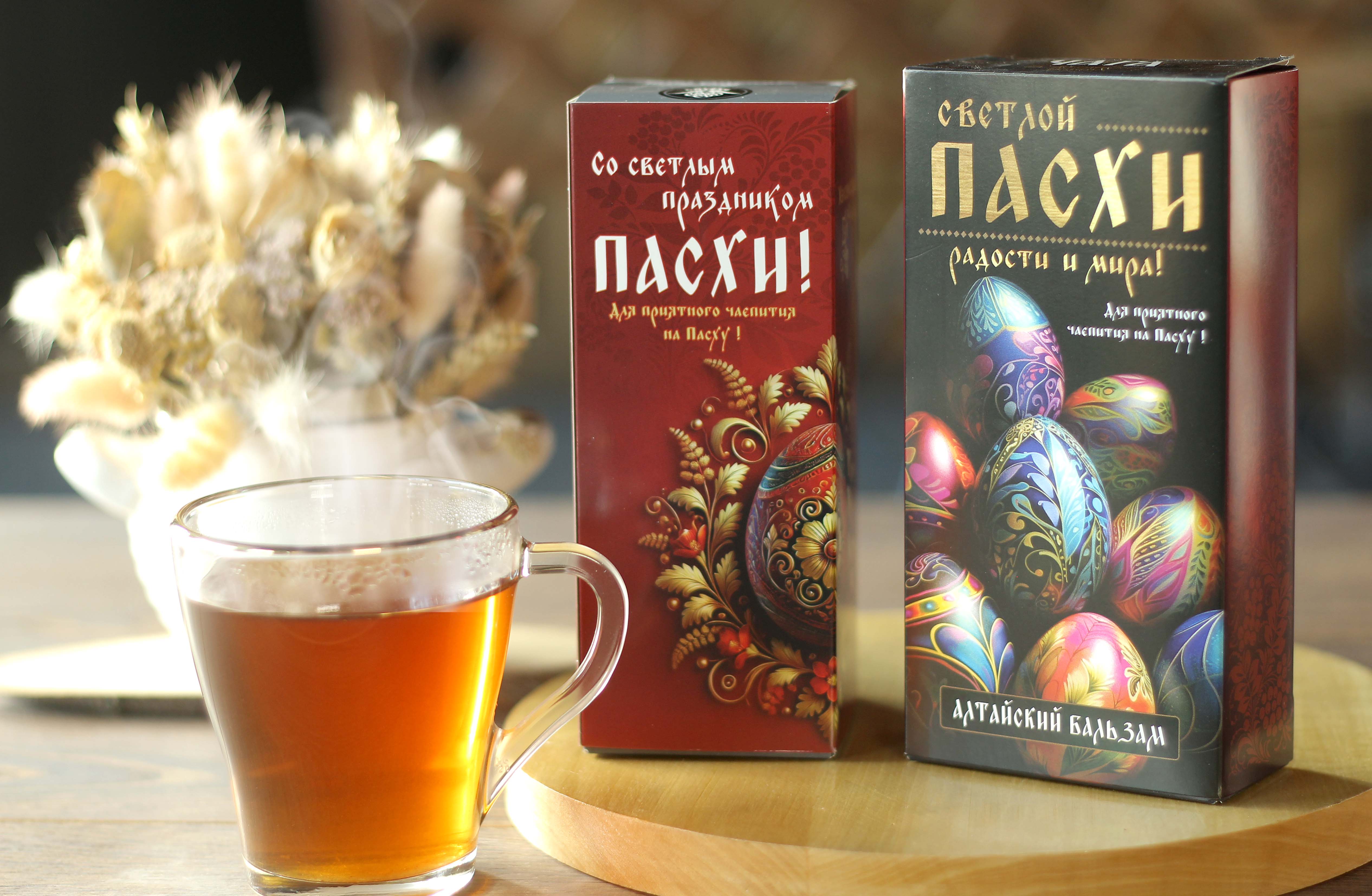 «Магия трав» разработала праздничную обечайку для алтайских бальзамов  к светлому празднику Пасхи