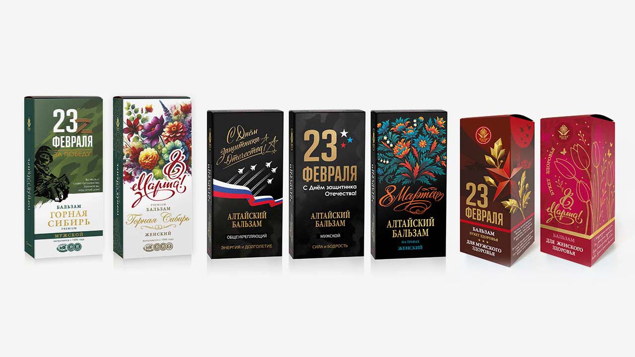 Идеальный подарок к 23 февраля и 8 марта уже в продаже в магазинах партнёров «Магия трав»