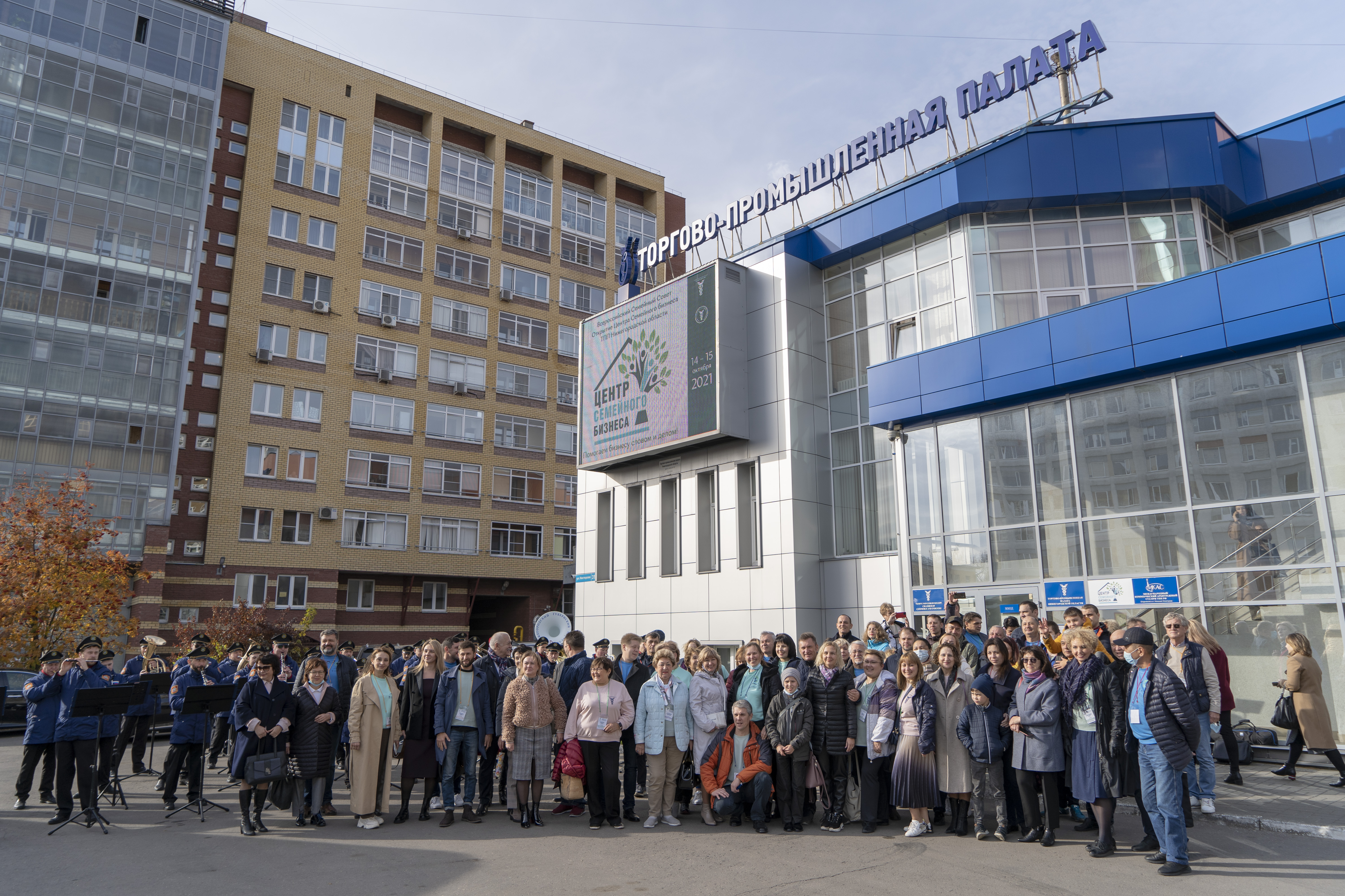 Семейный совет в Нижнем Новгороде