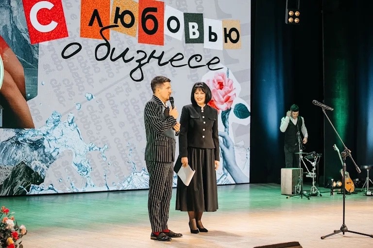В Алтайском крае прошел масштабный женский форум «С любовью о бизнесе»