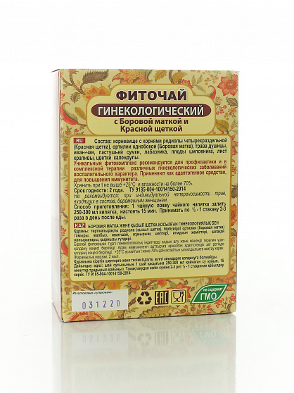Фиточай гинекологический с боровой маткой, 75 г